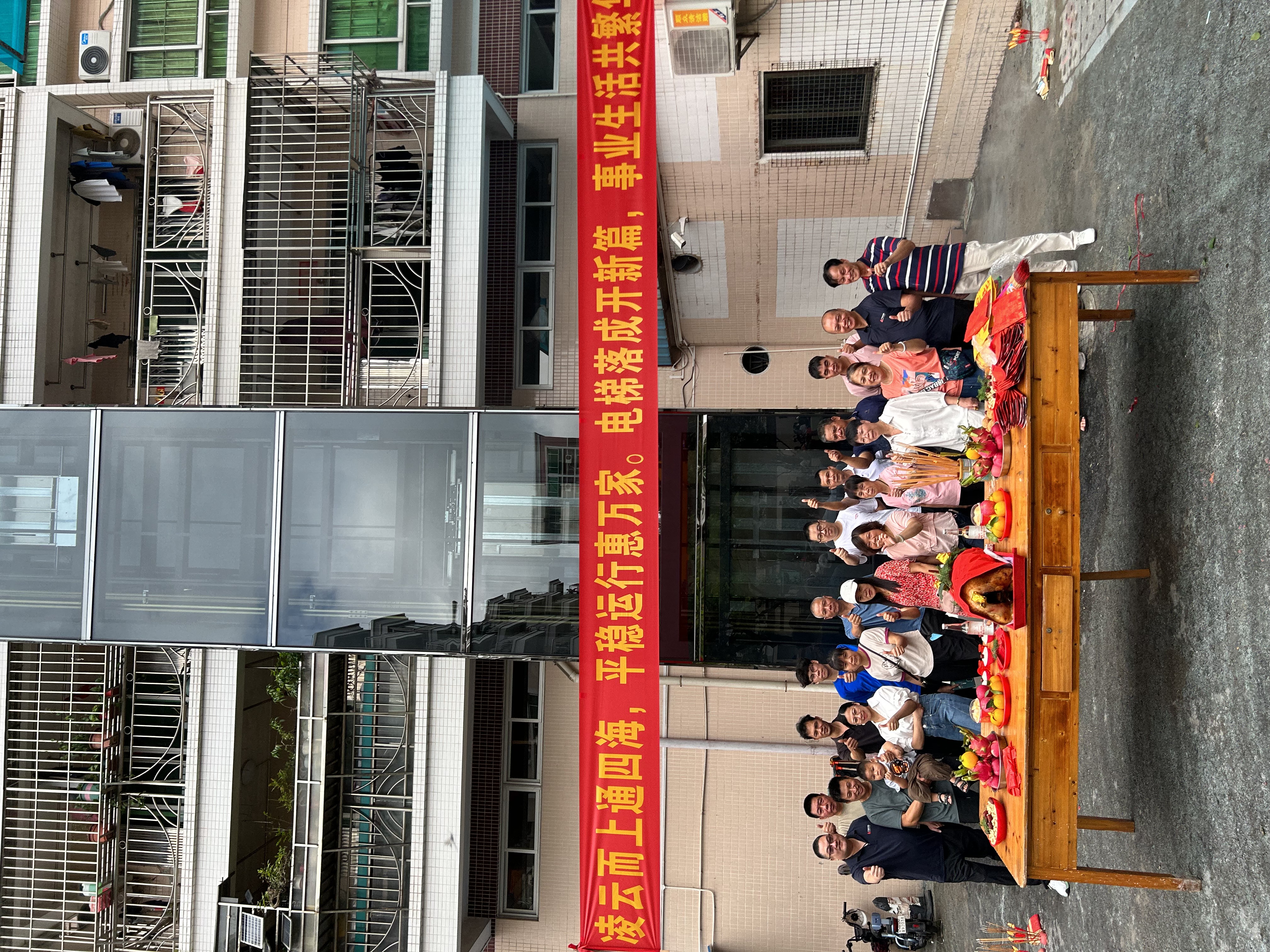 感谢信任 | 球友会平台助力顺德均安老旧小区加装电梯成功投入使用！